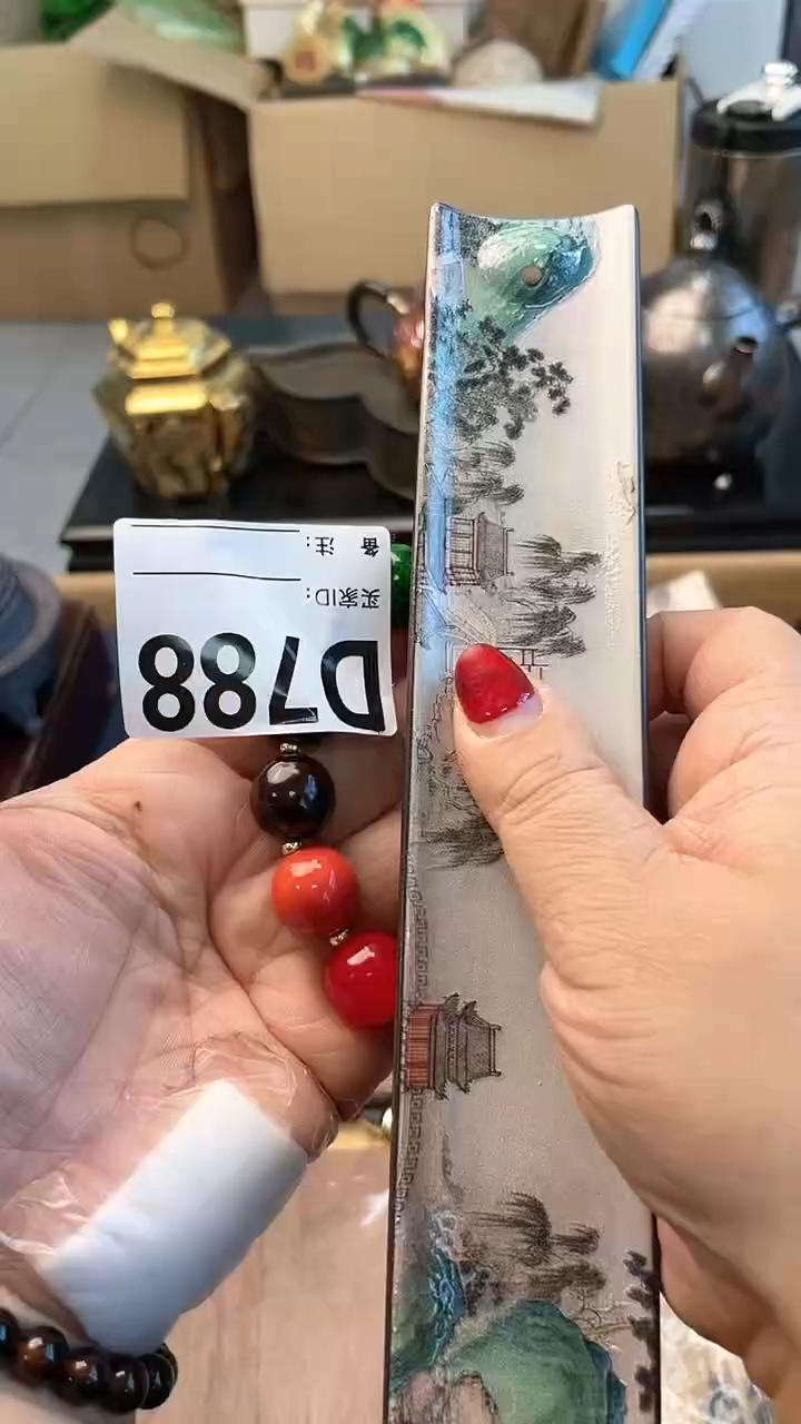 【闪购商品】瓷片D788炎美杂货铺质量保证