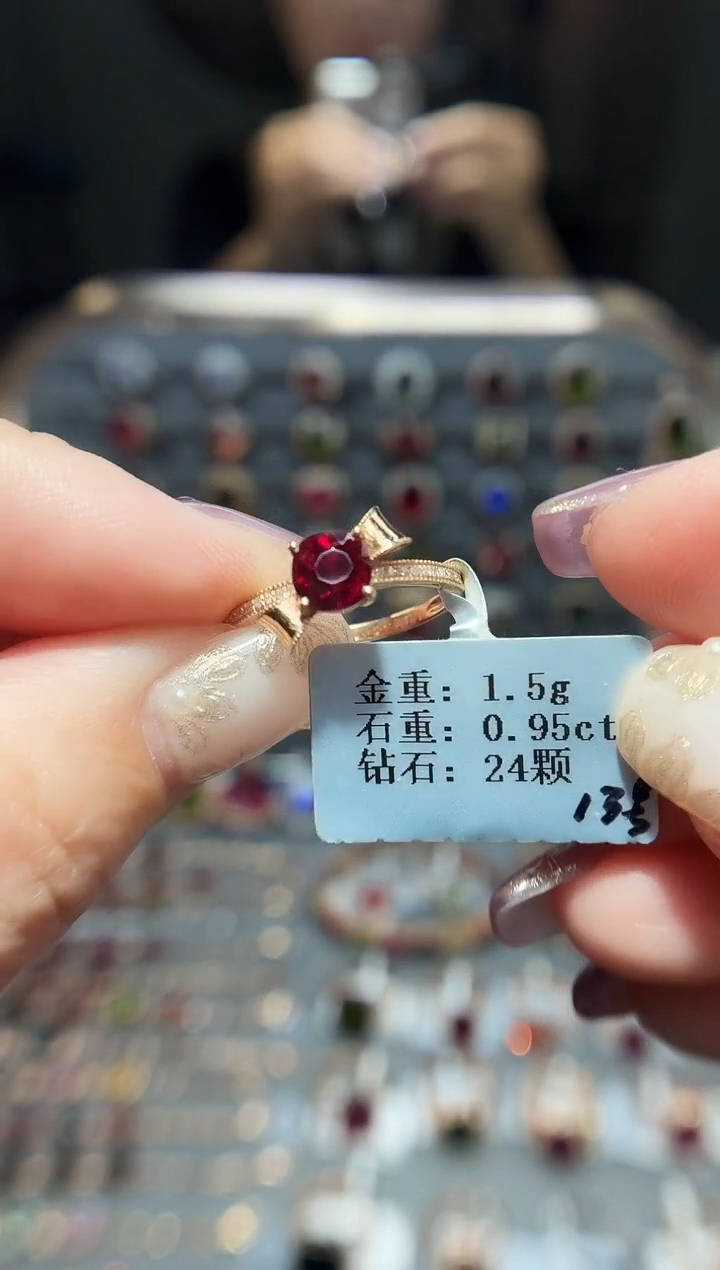 18K金镶嵌戒指碧玺0.95