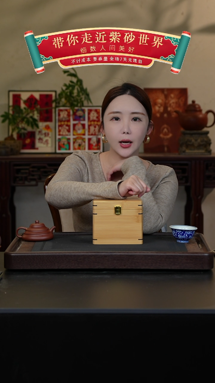 【闪购商品】紫砂茶壶天青刻绘盒子