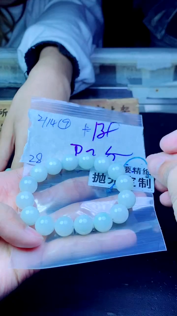 【闪购商品】定制翡翠未镶嵌纯天然缅甸翡翠A货 拍一发一