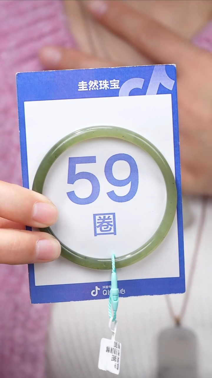 【闪购商品】和田玉手镯未镶嵌019