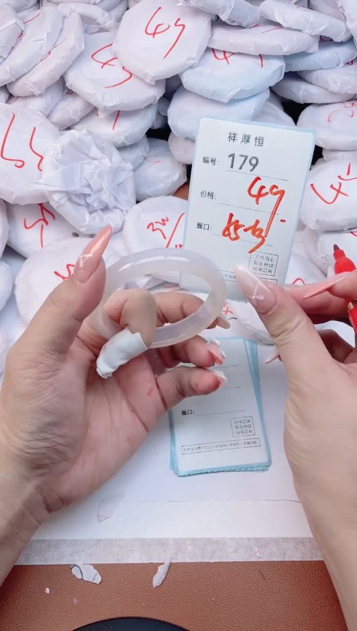 【闪购商品】玛瑙/玉髓手镯未镶嵌179