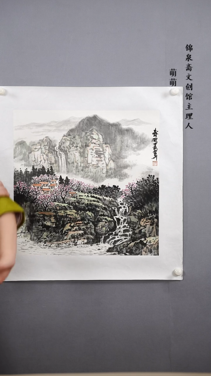 【闪购商品】国画50*50陈老师国画托片手绘作品