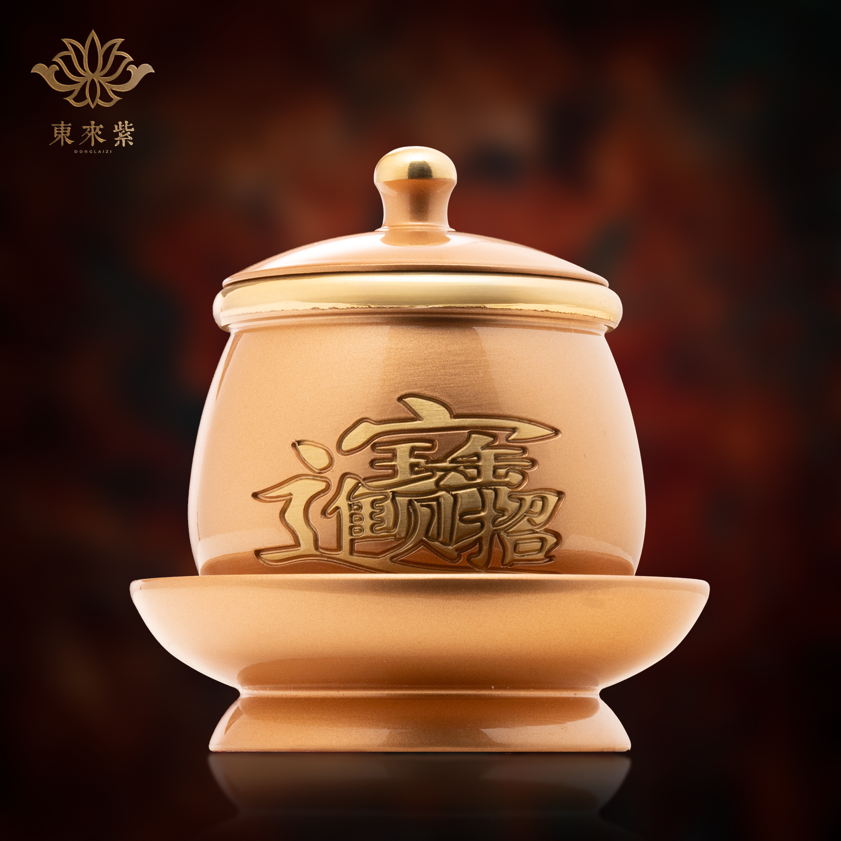 财字水杯黄铜供具黄铜供水杯佛堂佛具用品佛前水杯