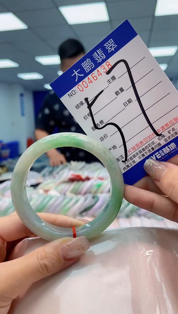 【闪购商品】翡翠手镯未镶嵌AAAAAAAAAA