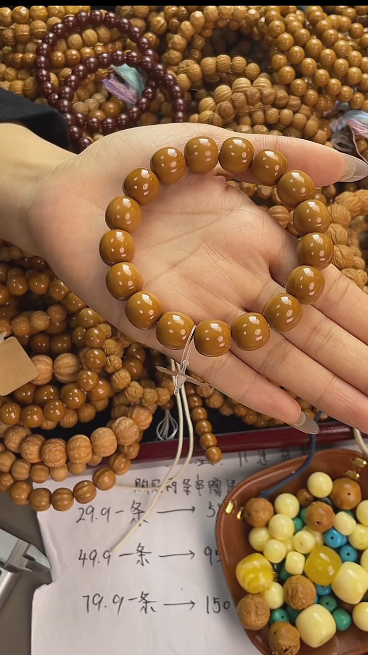 手串猴头核桃黑****2猴头