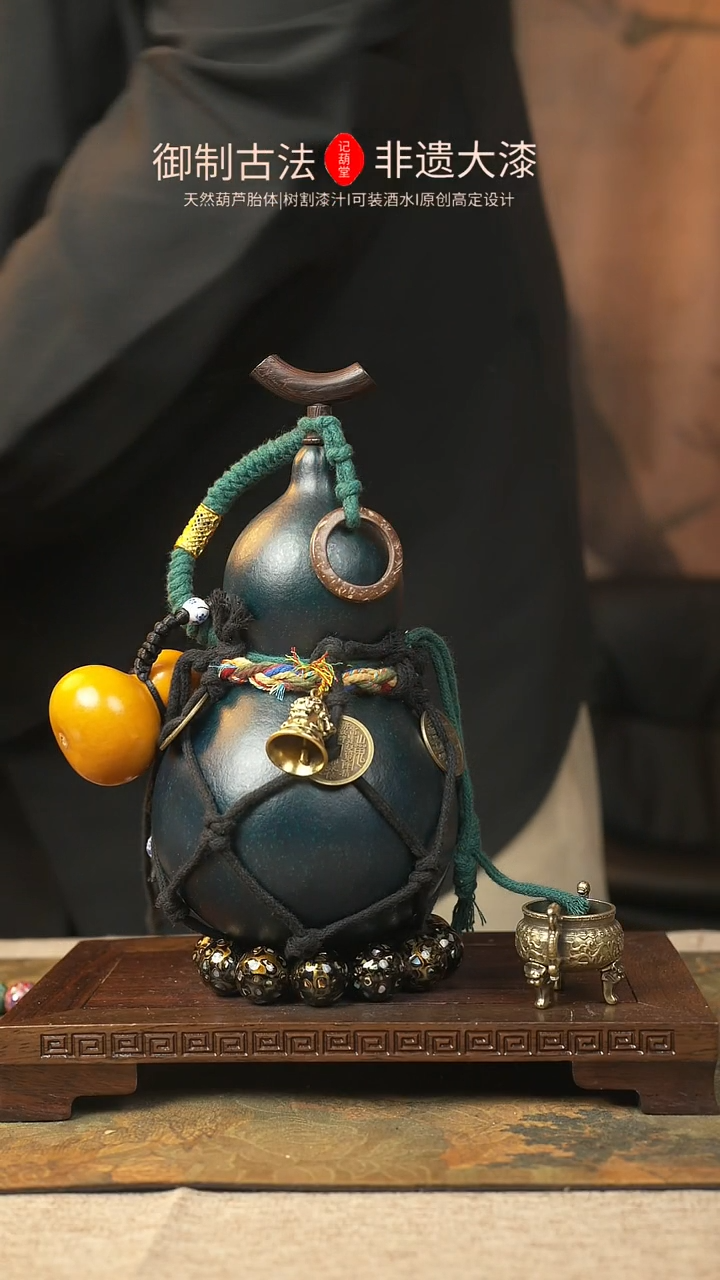 【闪购商品】238大漆葫芦一物一拍记葫堂出品