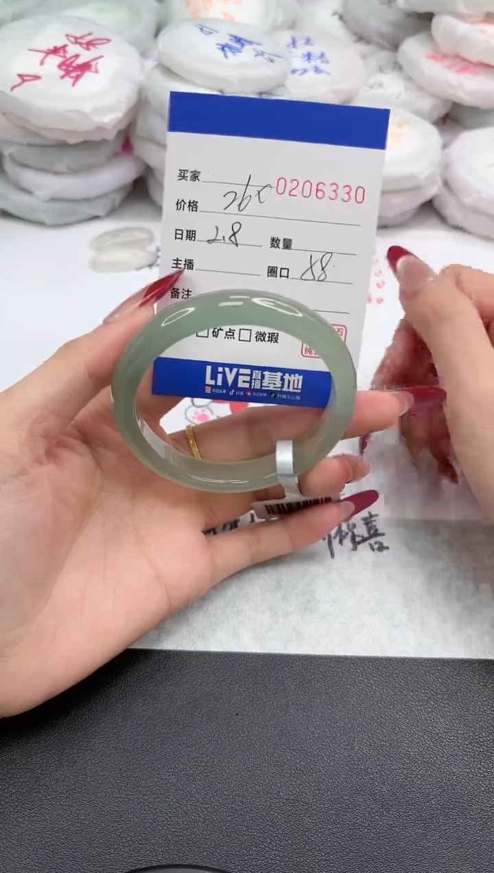 【闪购商品】玛瑙/玉髓手镯未镶嵌6330