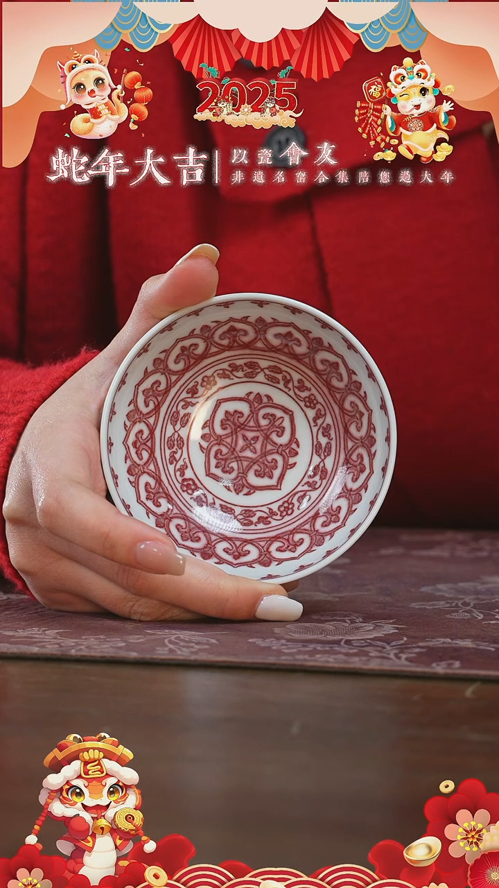 【闪购商品】杯永明尚玩全红宝相普洱杯