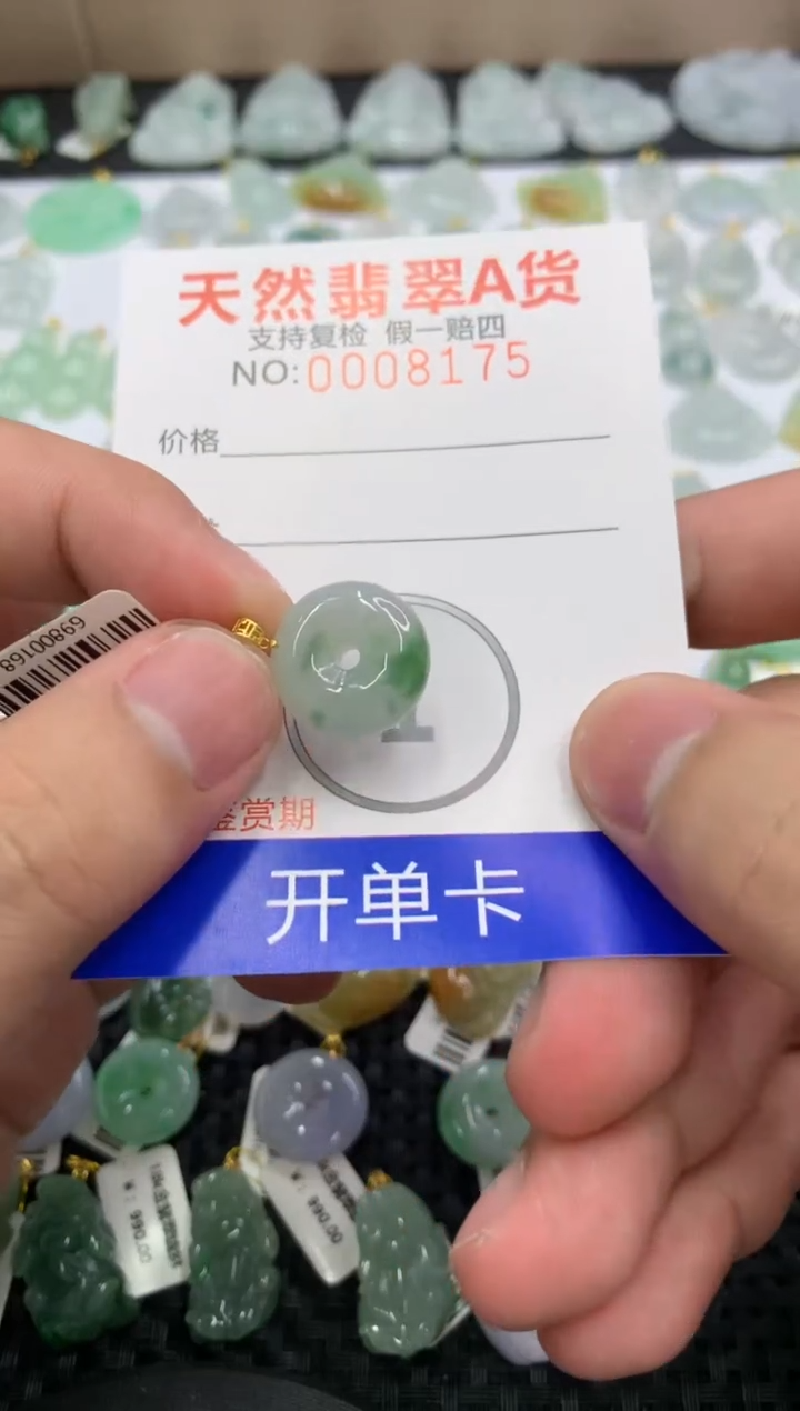 【闪购商品】翡翠颈饰18K金镶嵌1111111111