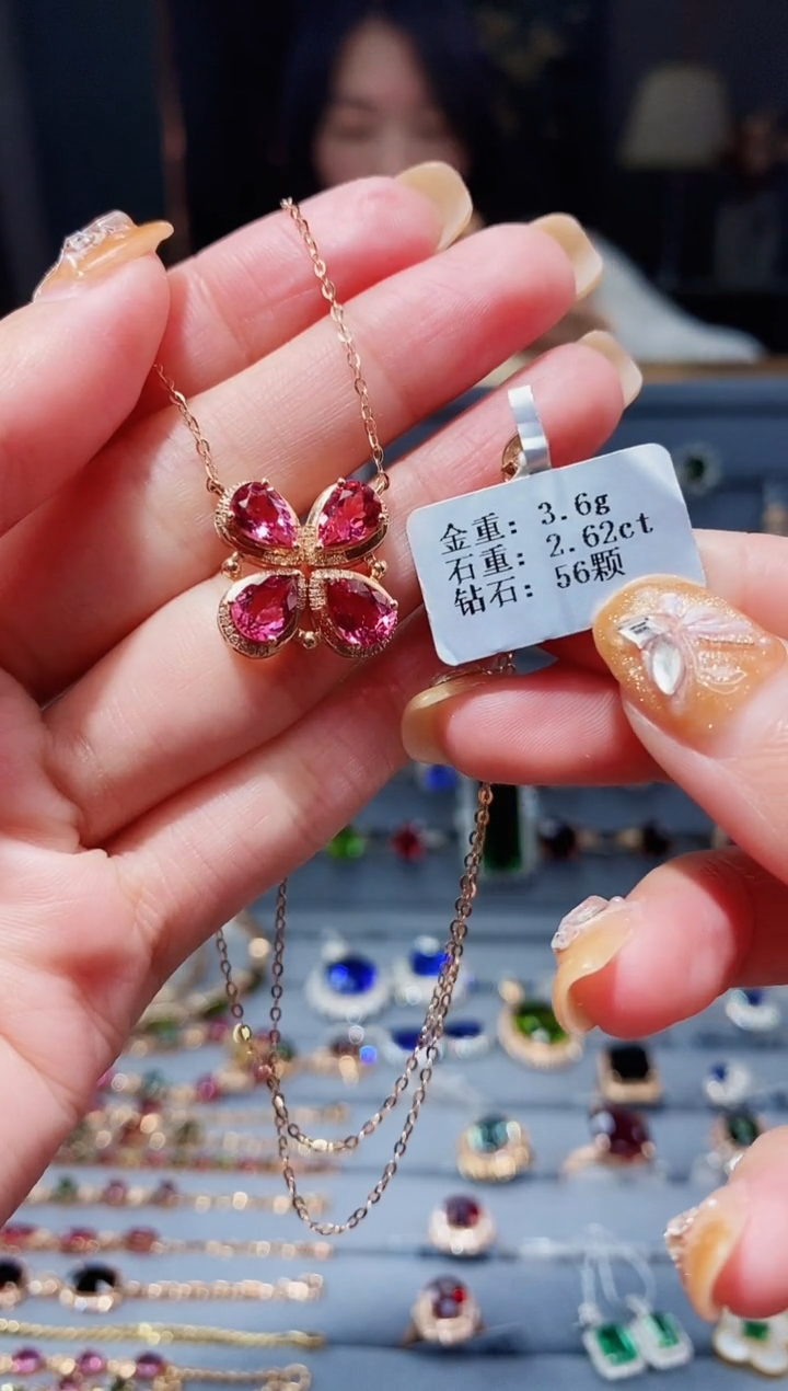 【闪购商品】碧玺颈饰18K金镶嵌2.62ct