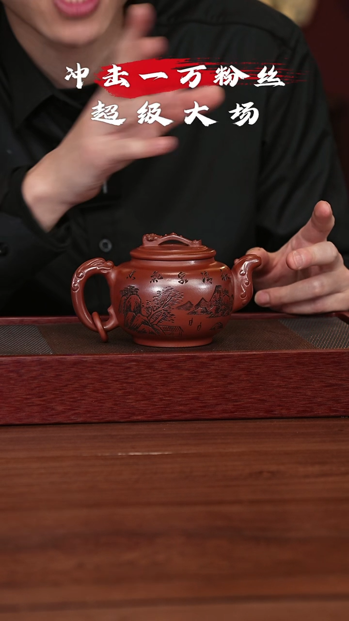 【闪购商品】紫砂茶壶宜兴紫砂壶h85700