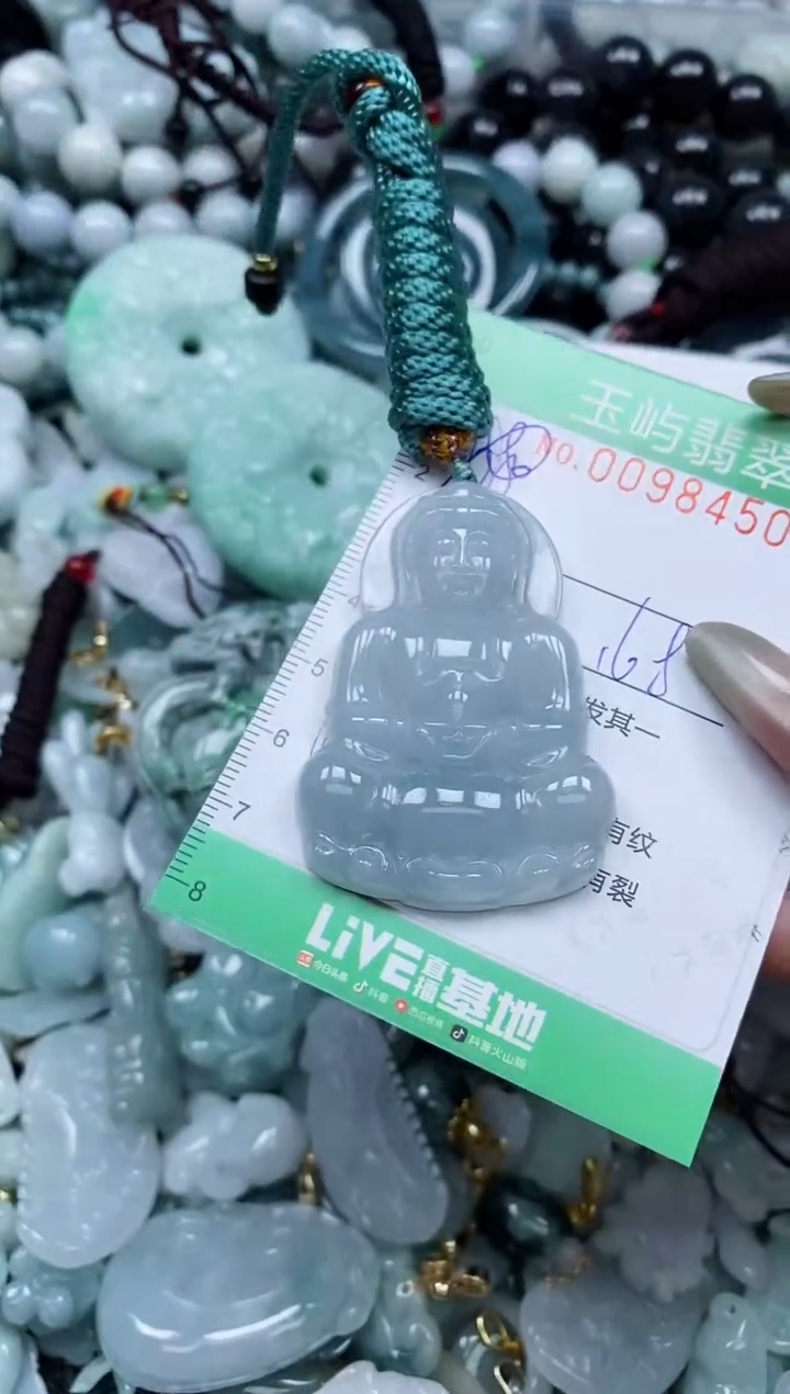 【闪购商品】翡翠未镶嵌颈饰闪购0098450