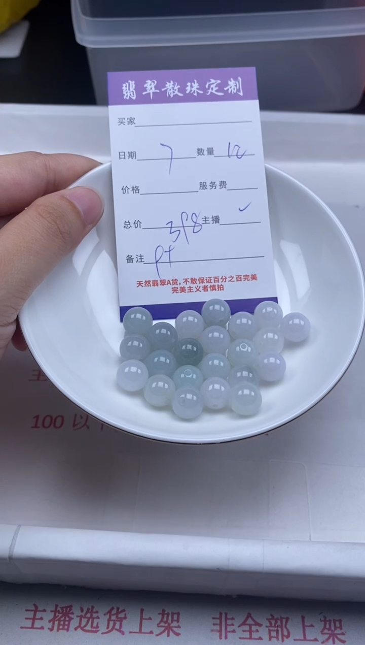翡翠未镶嵌颈饰翡翠散珠批发DIY