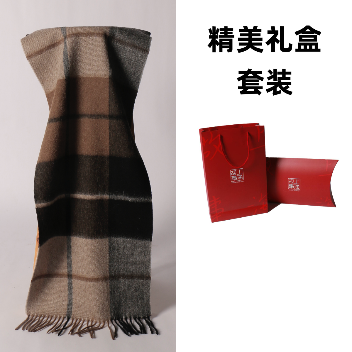 （围巾送礼盒）内蒙古产地100面羊毛格子围巾条纹成人冬季经典时尚