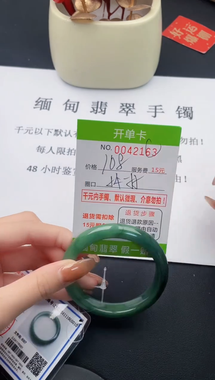 【闪购商品】63丽致优雅手镯时尚百搭