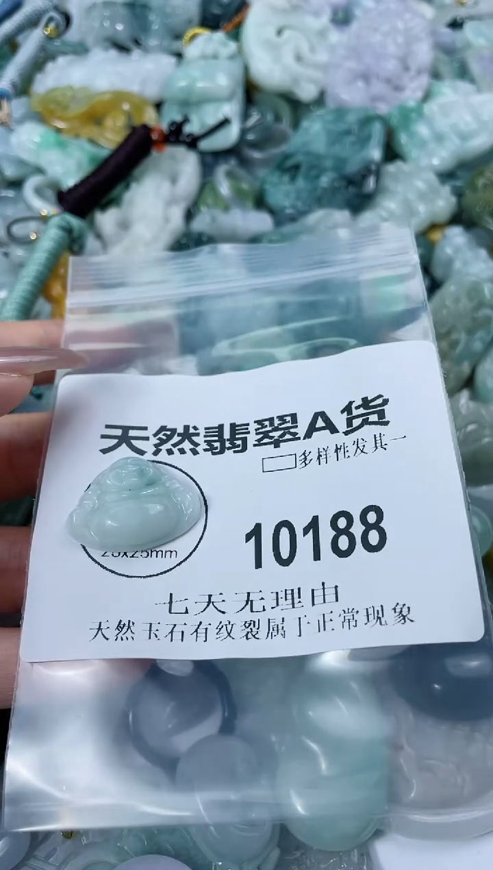 翡翠未镶嵌颈饰闪购商品 10188   多样性发其一