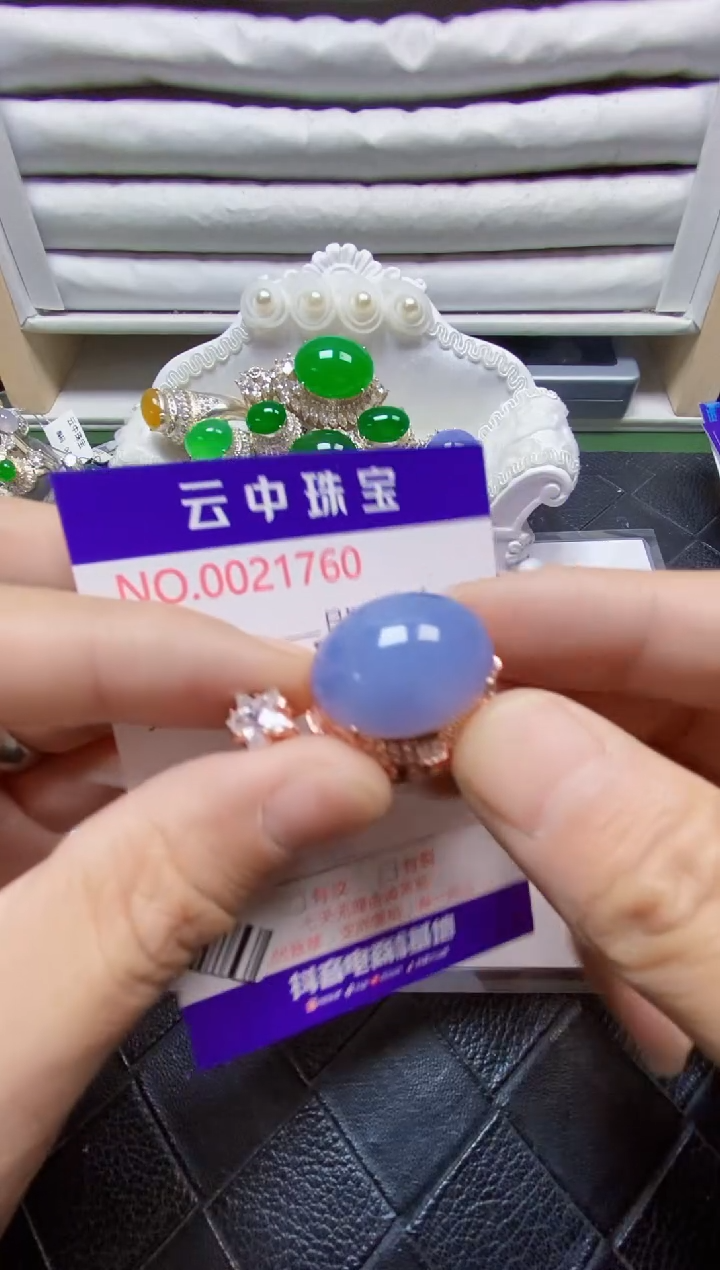 【闪购商品】翡翠戒指未镶嵌/17600000