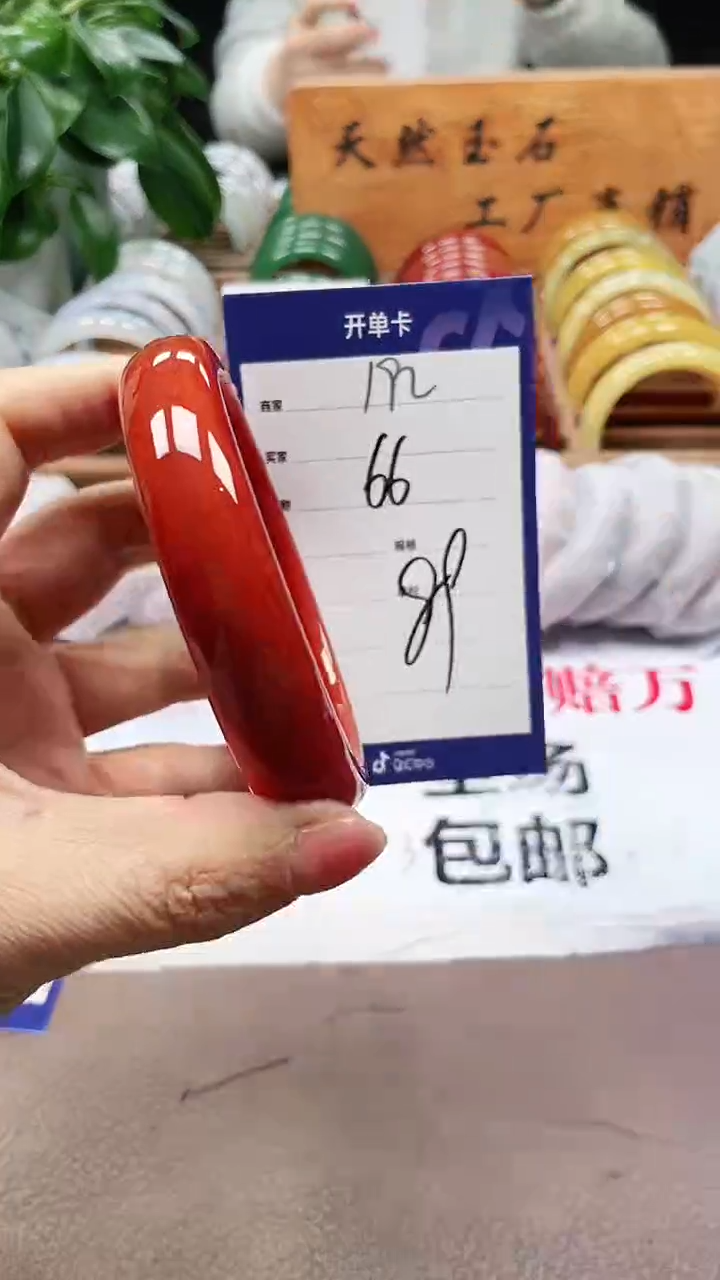 【闪购商品】玛瑙/玉髓手镯未镶嵌a192 6566多样性发货