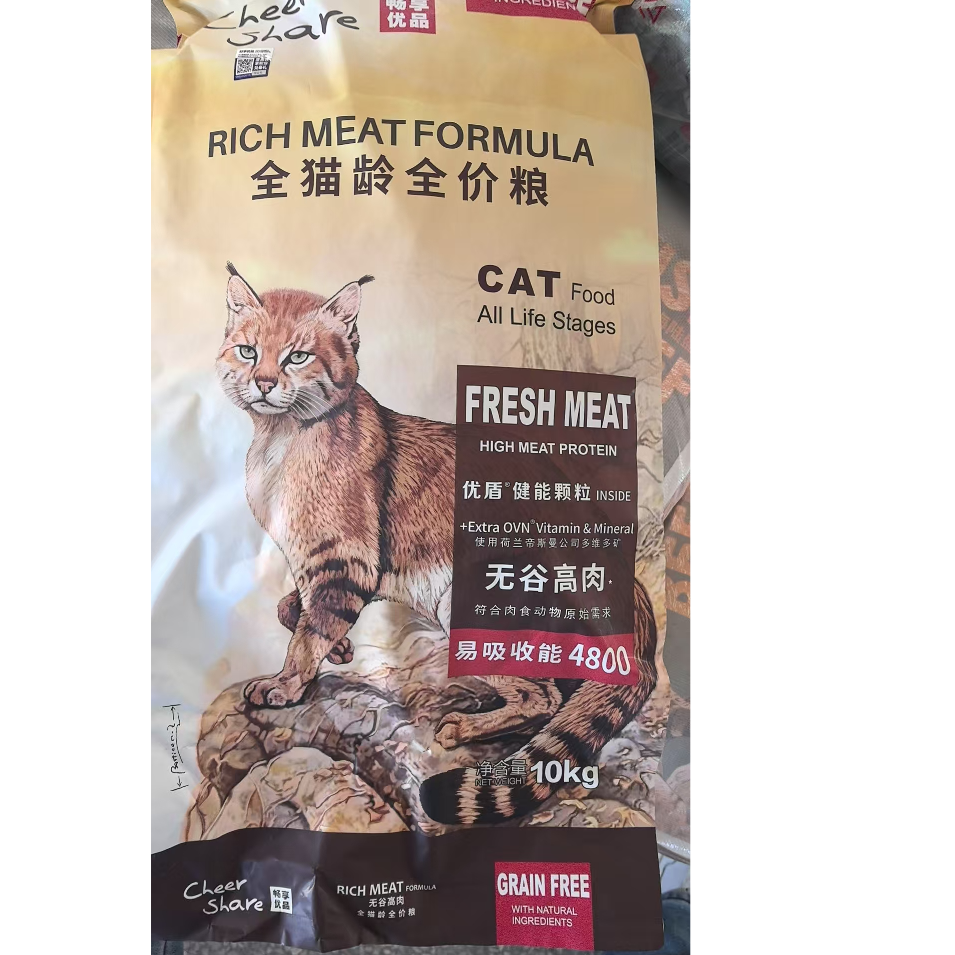 畅享无谷高肉全猫龄全价粮10kg海陆盛宴全价猫粮10kg宠物食品
