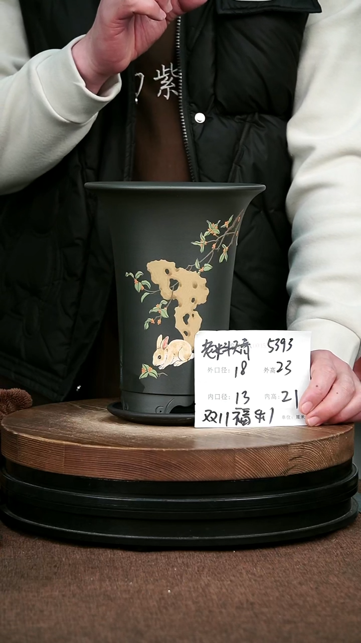 紫砂花盆花卉园艺5393+Z