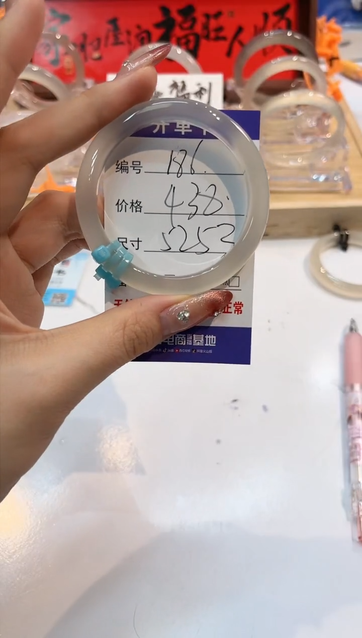 【闪购商品】玛瑙/玉髓手镯未镶嵌186-L马蓝3-L-52+