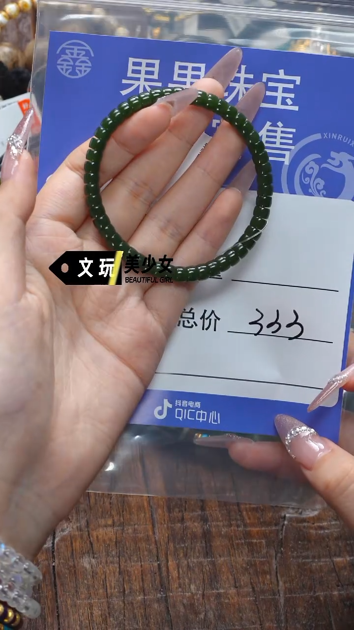 【闪购商品】和田玉未镶嵌珠宝奇石玉