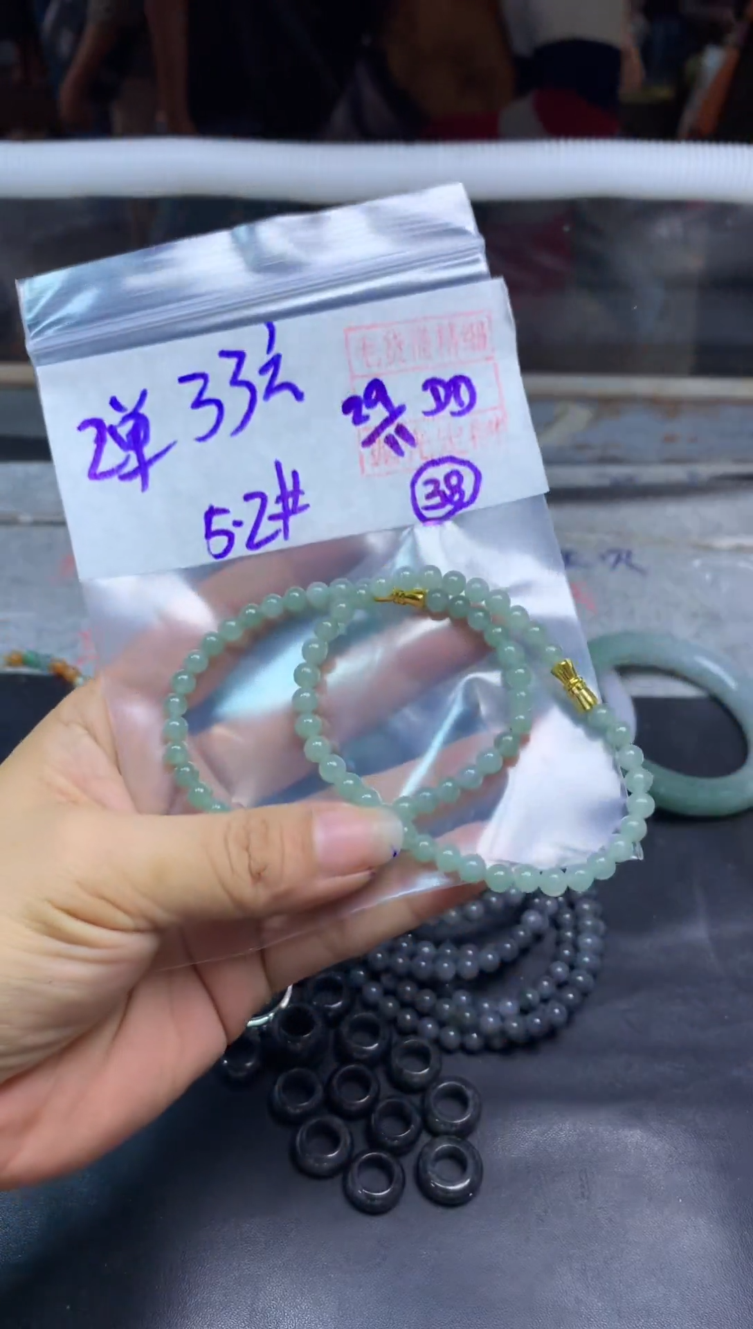 未镶嵌定制翡翠全38#33元多样性拍一发一毛货抛光