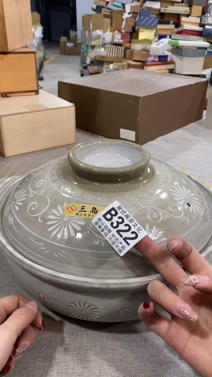 【闪购商品】碟聚优阁闪购商品B322