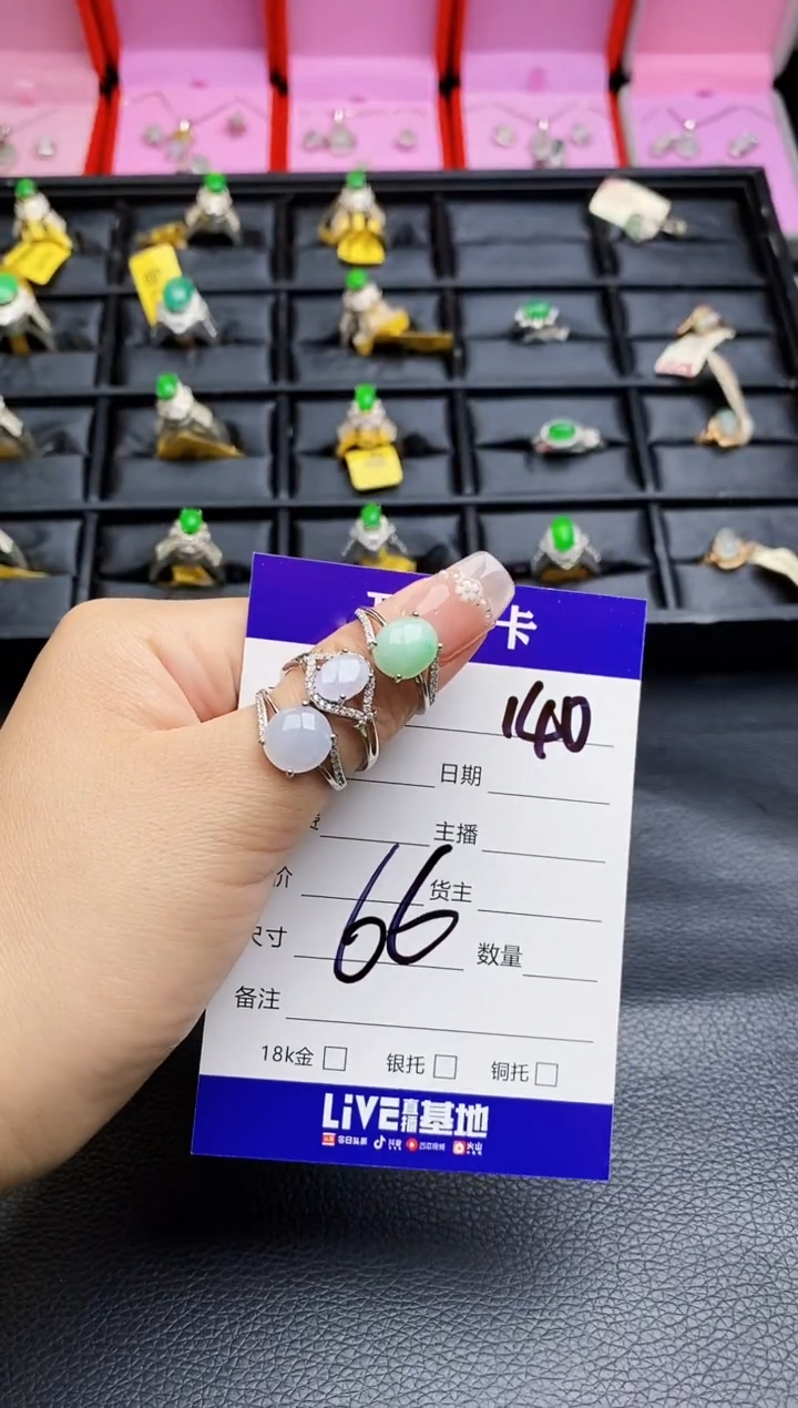 翡翠戒指合金天然缅甸翡翠