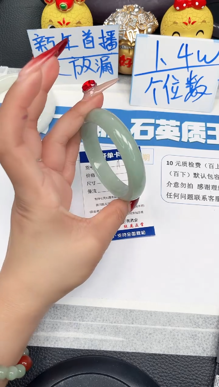 【闪购商品】石英质玉手镯未镶嵌114-56