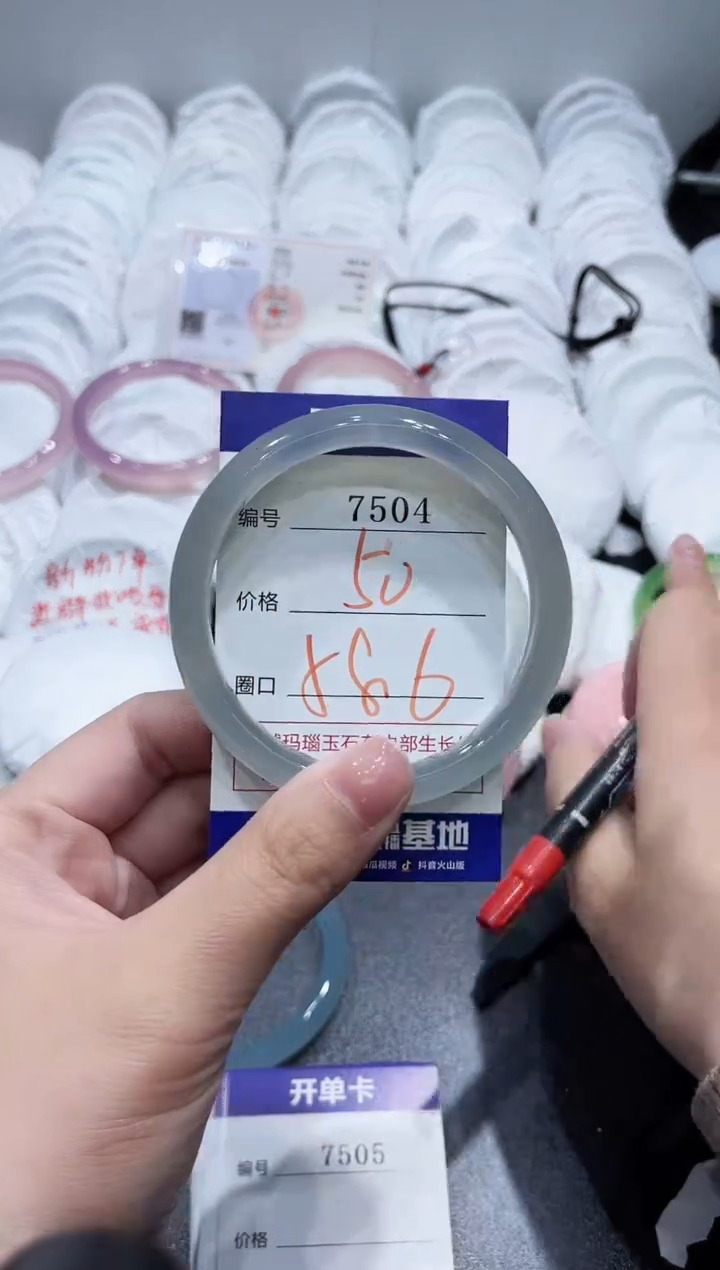 玛瑙/玉髓手镯未镶嵌7504