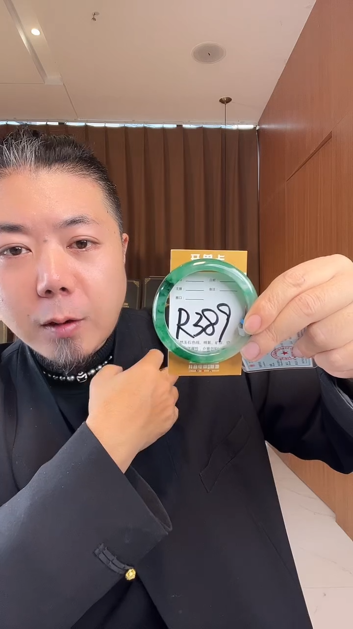 未镶嵌手镯石英质玉非洲翠