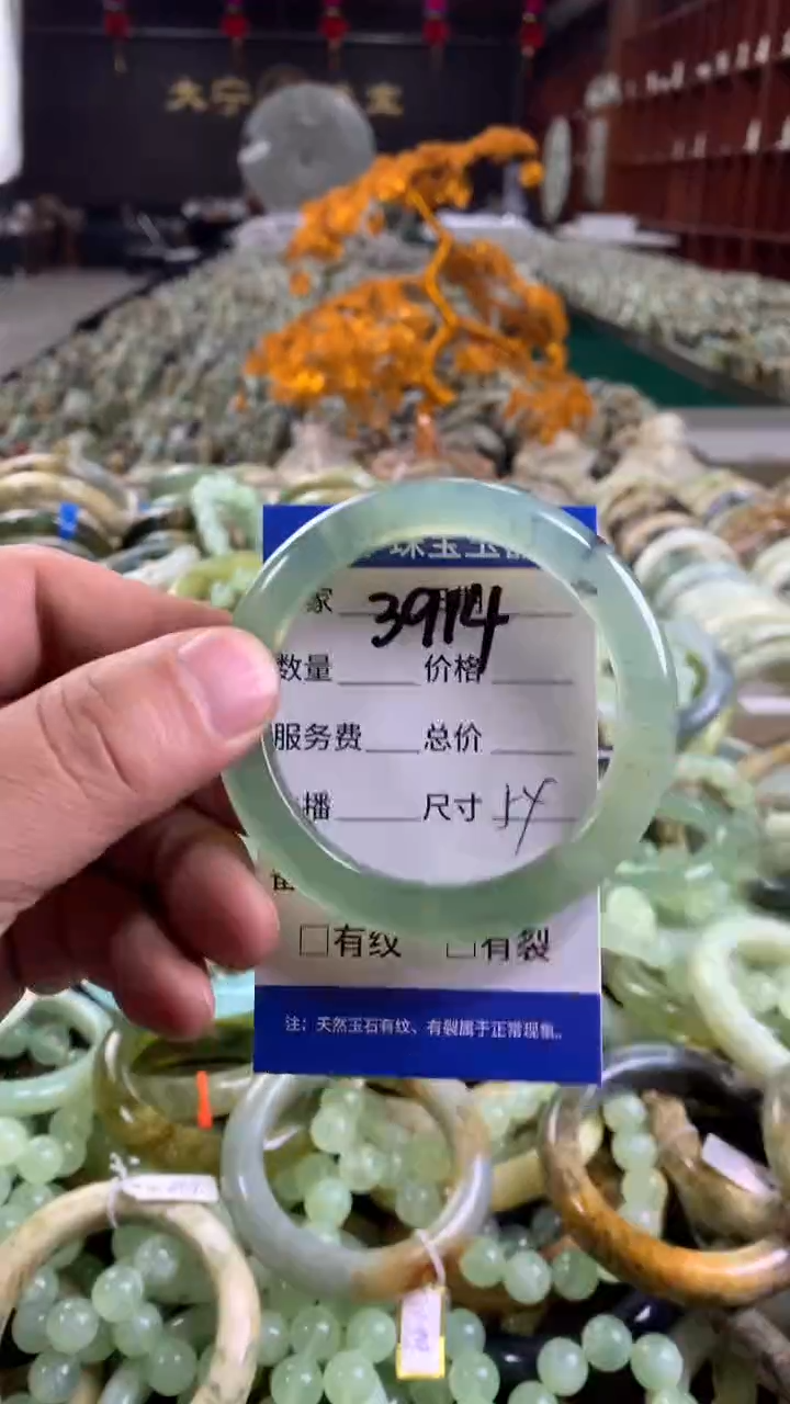 未镶嵌蛇纹石玉手镯3914