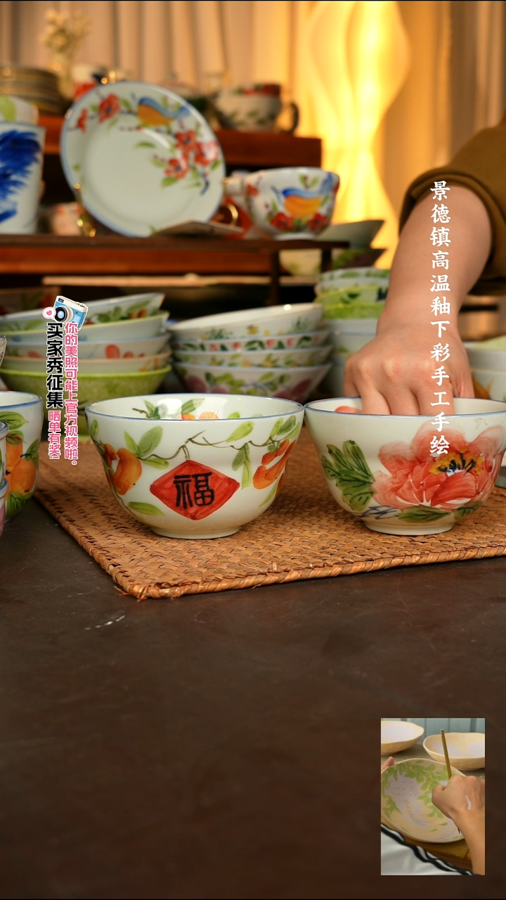 碗景德镇高温釉下彩手绘陶瓷