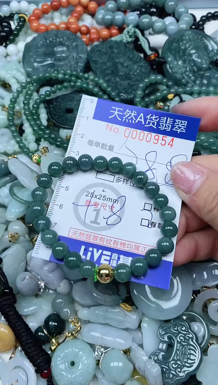 【闪购商品】翡翠吊坠(不含链)未镶嵌翡翠