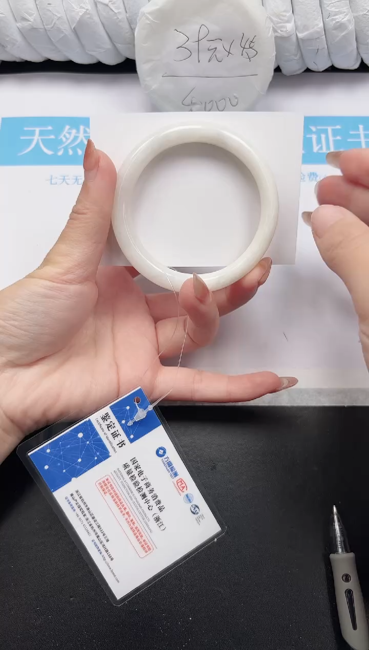 未镶嵌手镯和田玉111-57.7BY