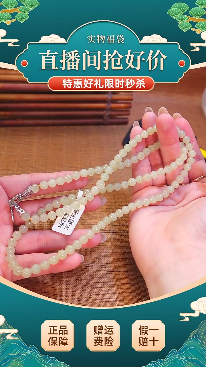 【闪购商品】和田玉项链未镶嵌 和田玉黄口卡4mm 项链