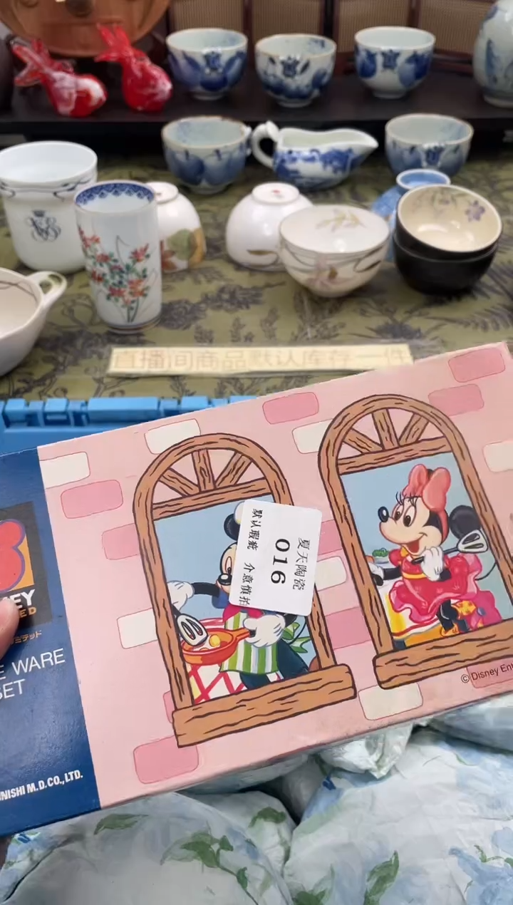 瓷片七*页016默认微瑕闪购默认库存一件