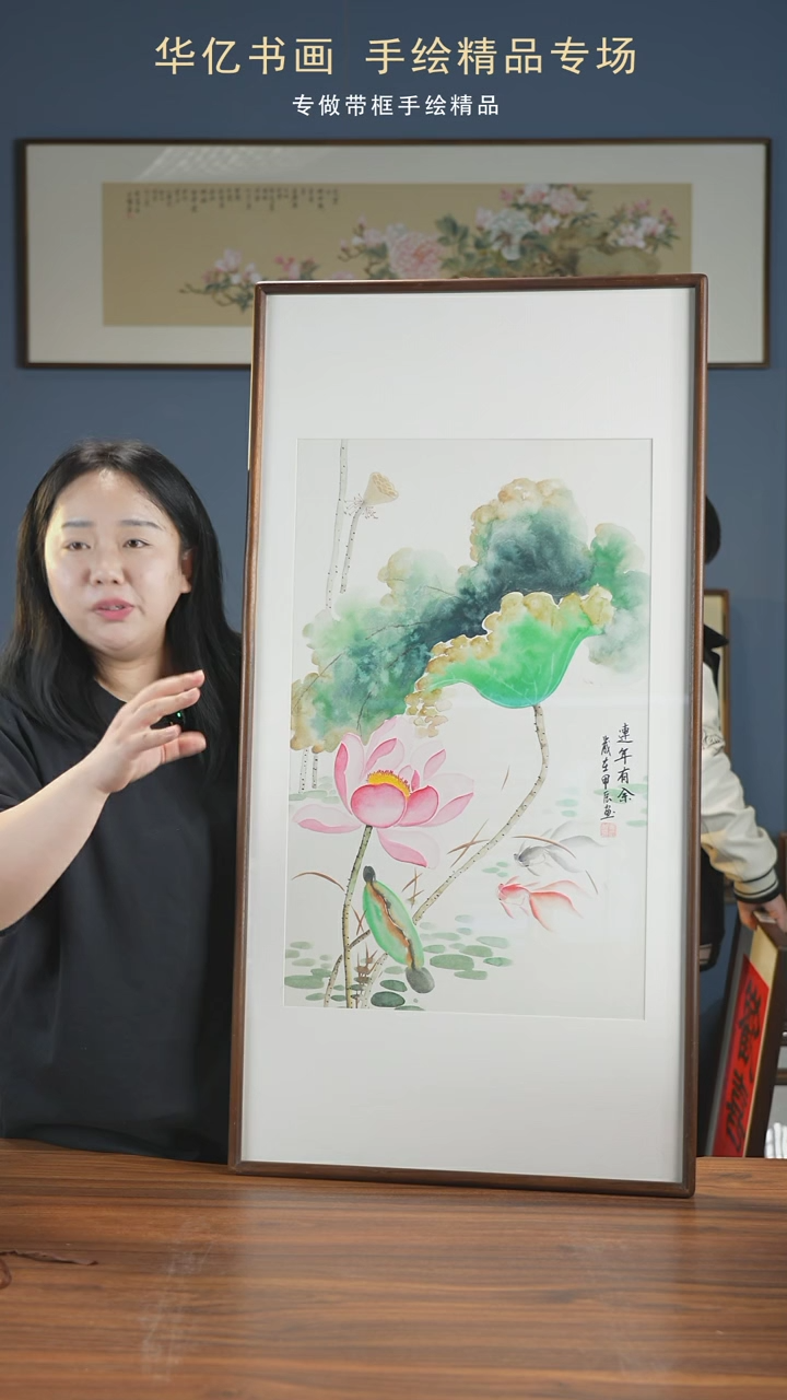 【闪购商品】书法HT年年有余/52*102冯国斌