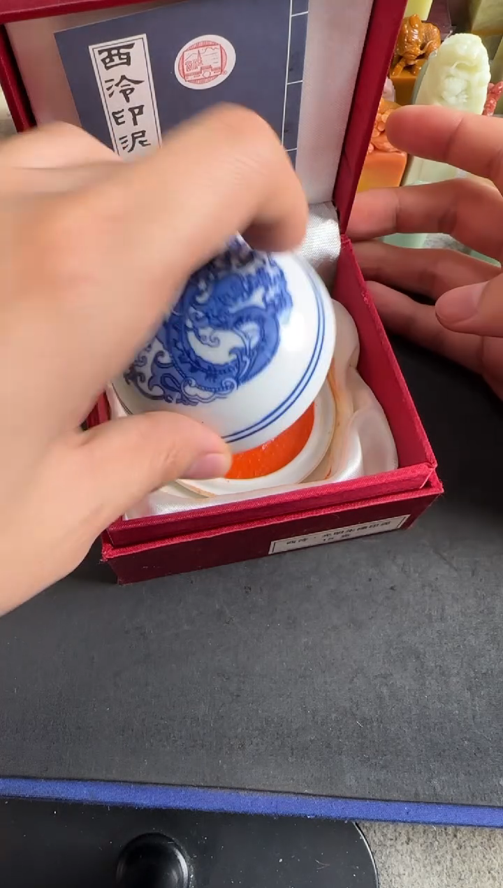 老挝石印石光明朱磦15g