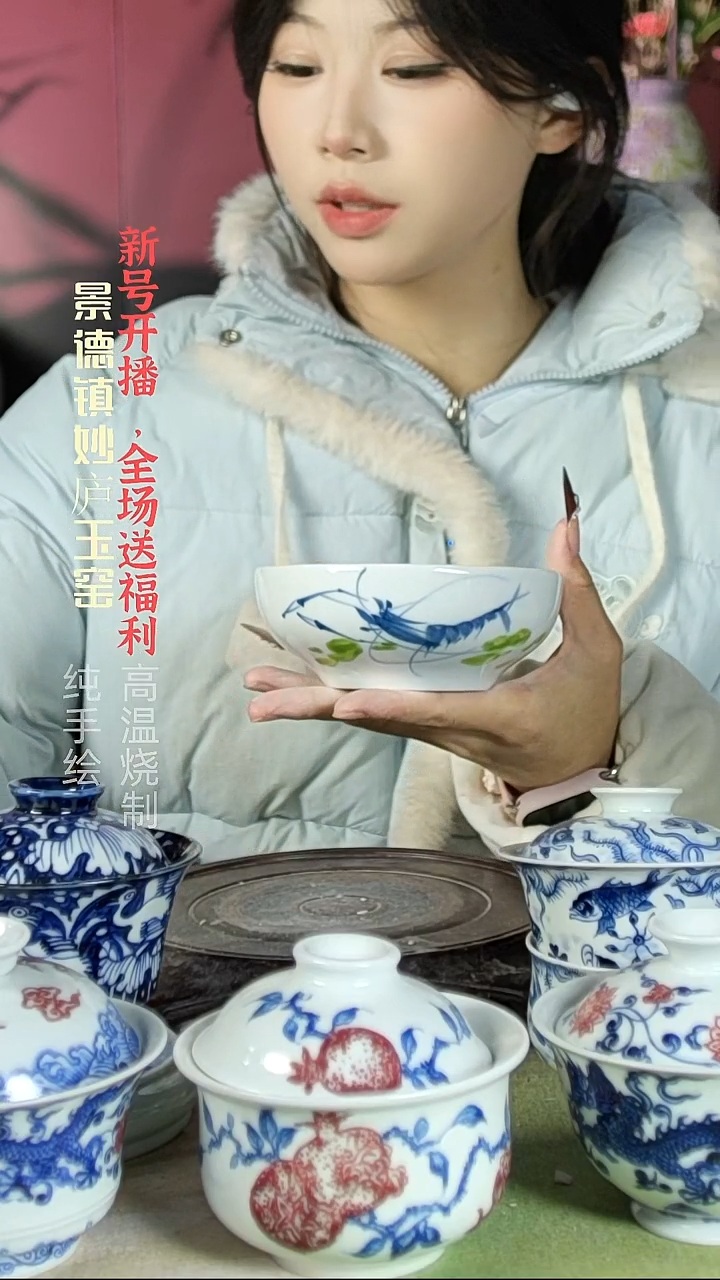 盘陶妙庐玉窑茶点碗微瑕