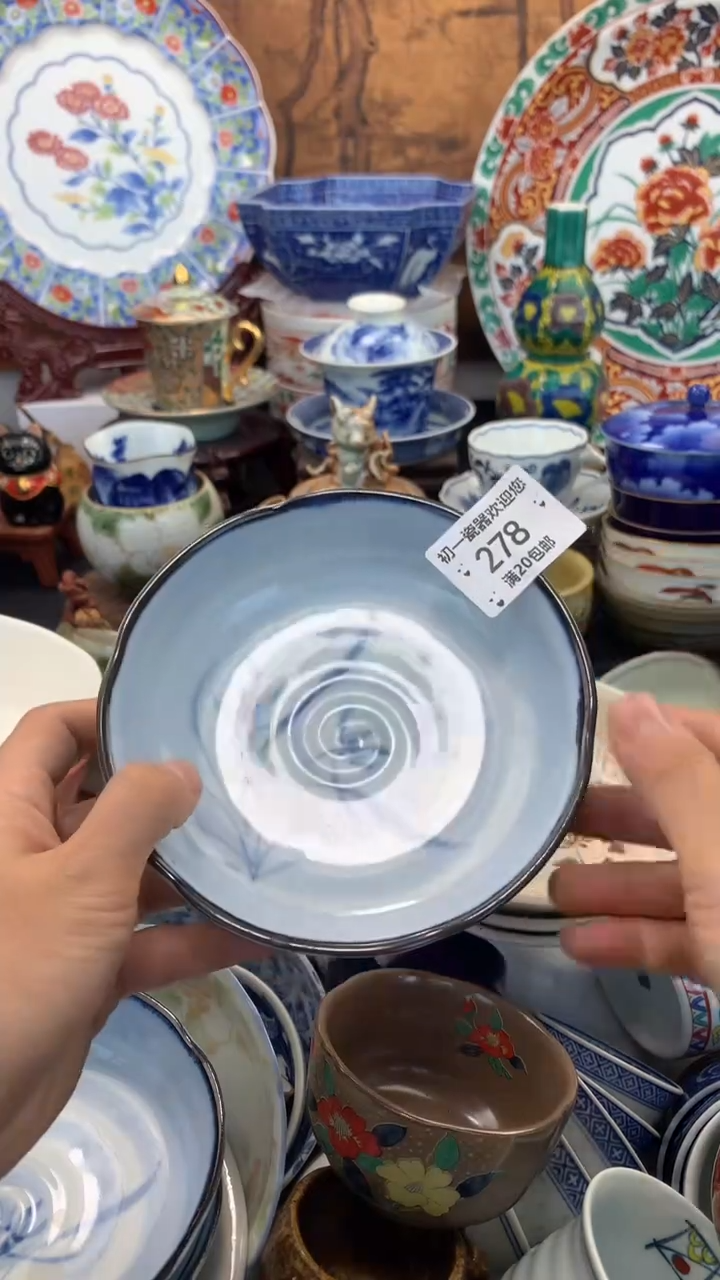 【闪购商品】瓷片啊啊啊啊啊啊啊啊啊啊啊