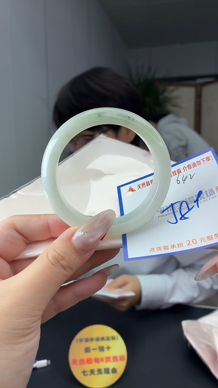 未镶嵌手镯翡翠1111111111