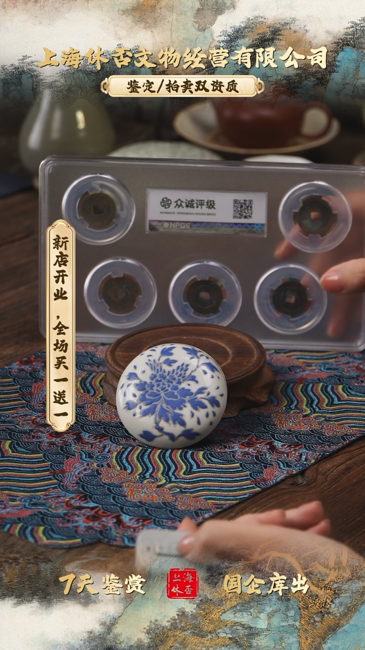 铜牡丹盖盒9689689689689686