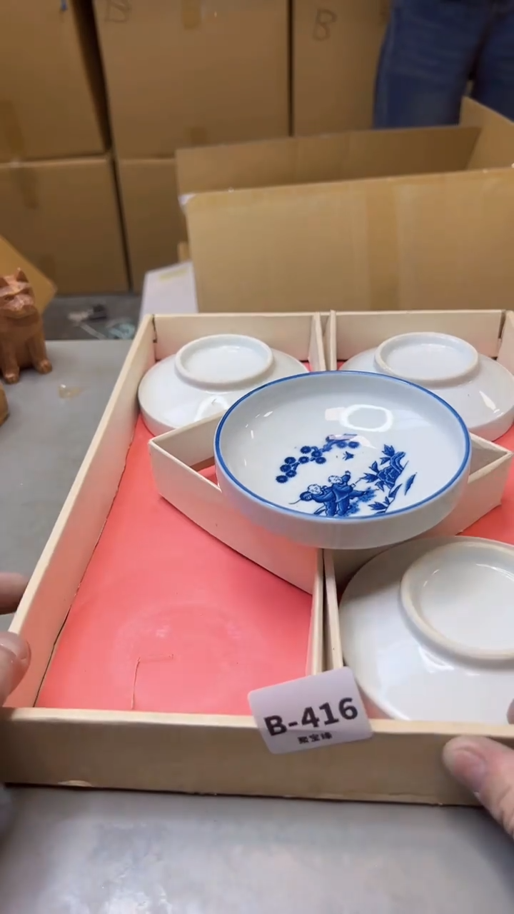 【闪购商品】瓷片416聚宝缘二号店