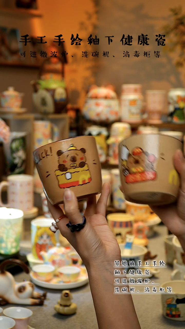 【闪购商品】杯陶瓷景德镇高温釉下彩&A012