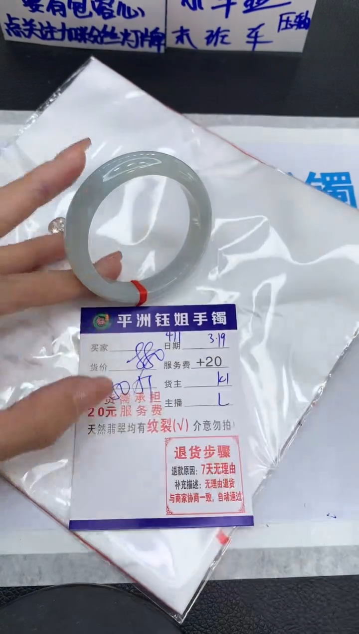 【闪购商品】翡翠未镶嵌手镯1111111111111