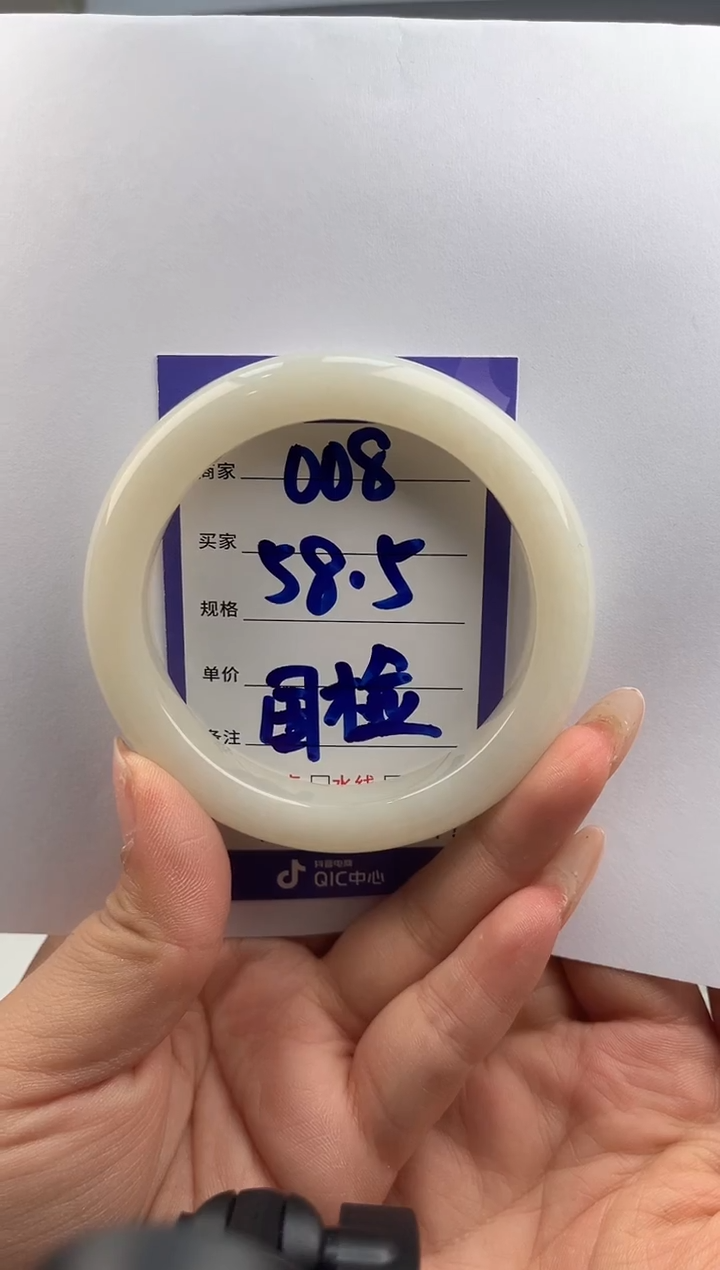 未镶嵌手镯和田玉清**阳008