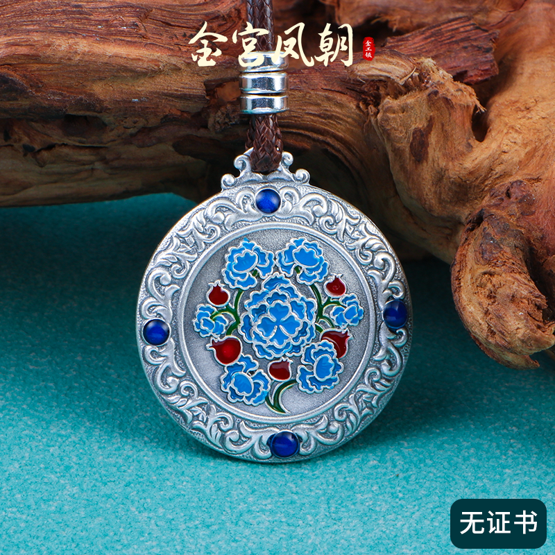 吊坠足银 金宫凤朝石榴花吊坠挂坠项坠坠链复古双面手工雕刻古法
